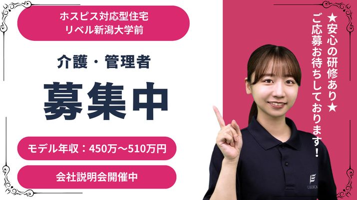 スタッフイメージ