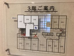 施設内案内図