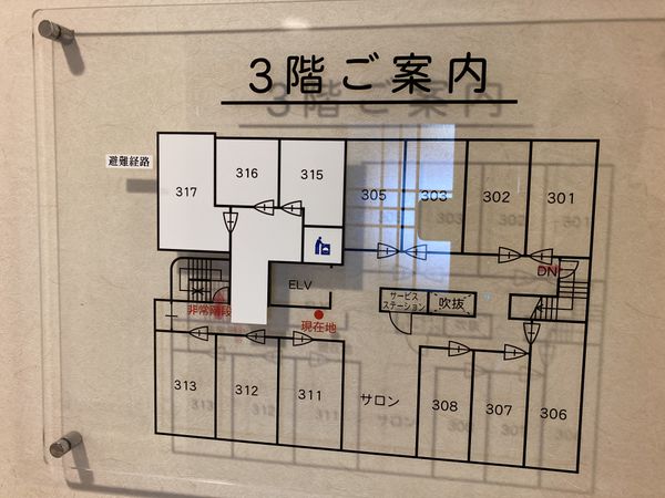 施設内案内図
