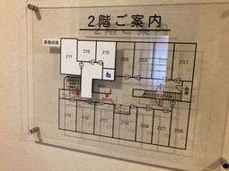 施設案内のサイン