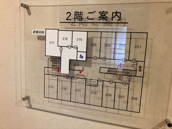 施設案内のサイン