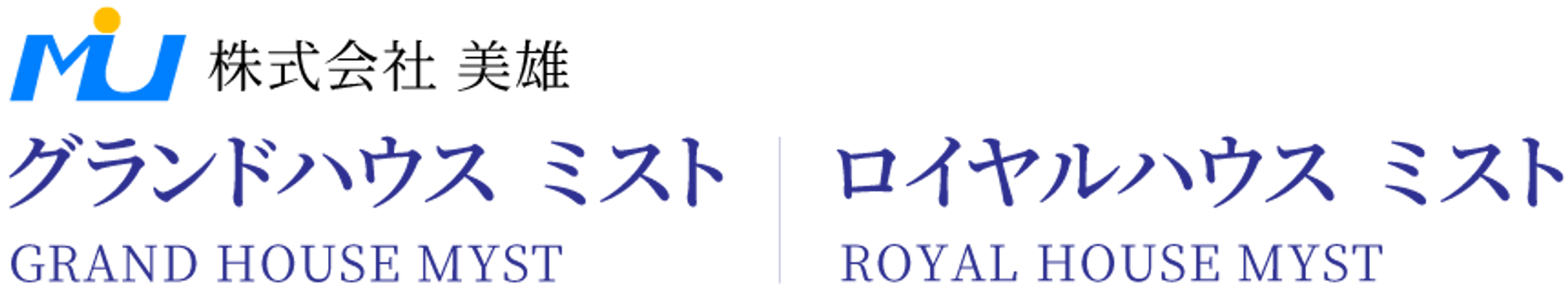 居室の様子