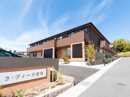清潔感のある外観