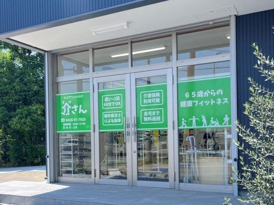 ガラス張りのエントランス  