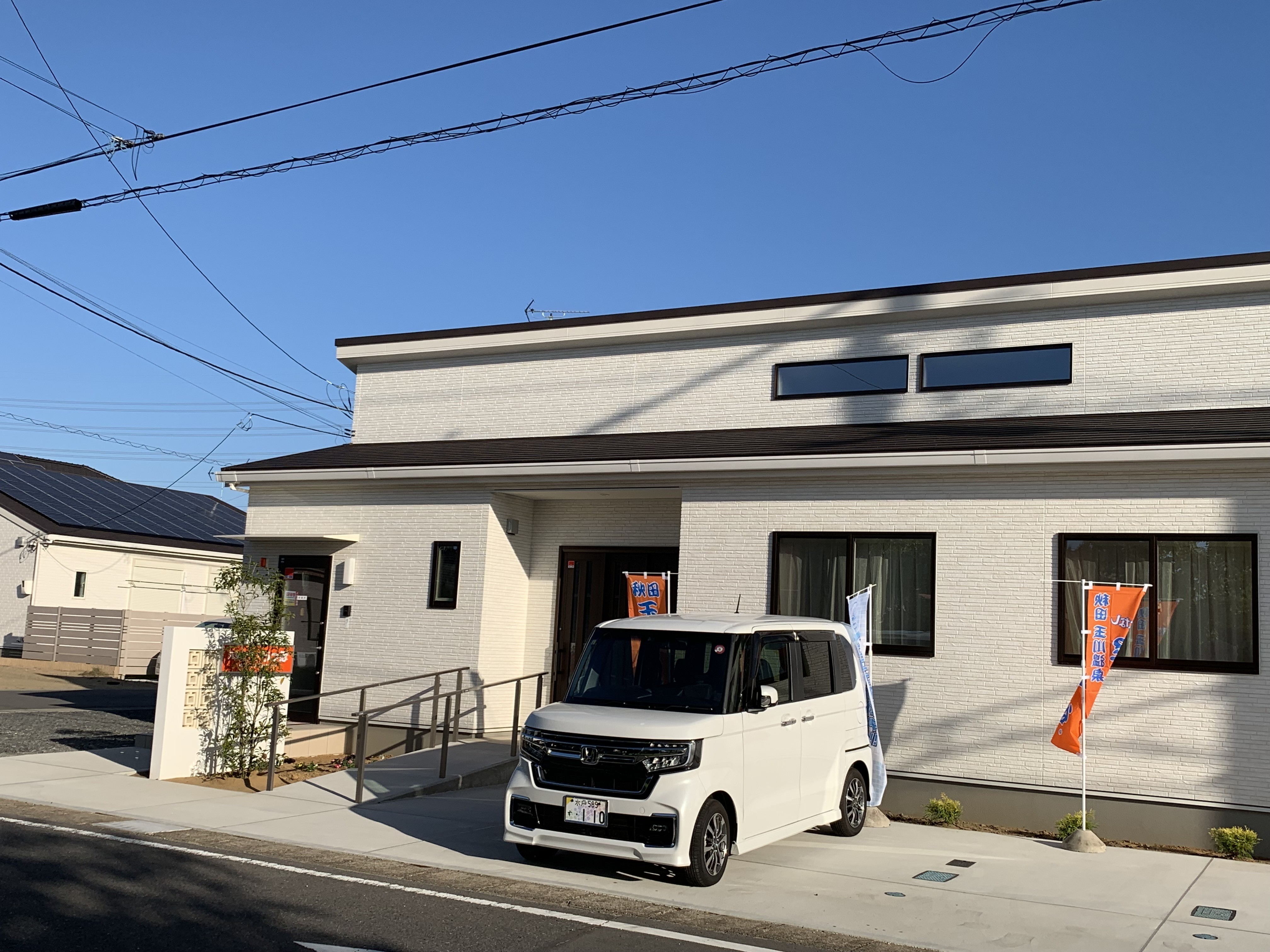 元気クラブらっぽの外観