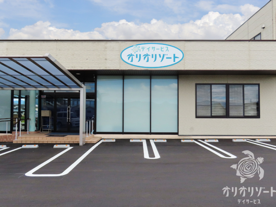 デイサービス オリオリゾート上田の外観