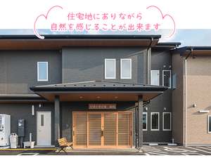 木目扉の外観  
