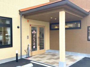 施設の玄関外観  