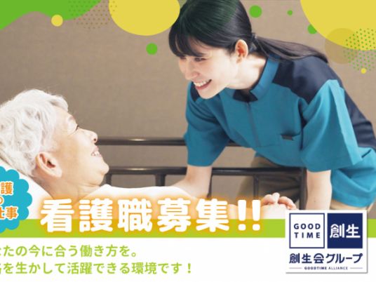 笑顔のケア場面