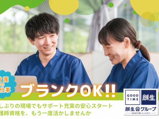 **: 働くスタッフの様子