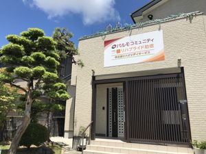施設の外観  