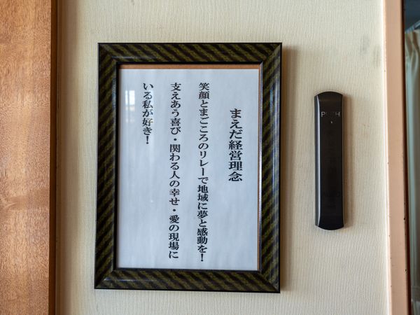 掲示物のイメージ