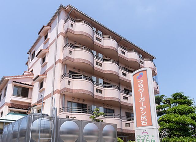 福祉の心躍る施設外観