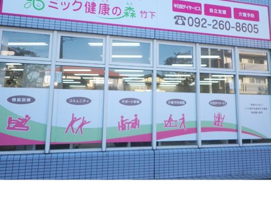 明るい窓の外観  