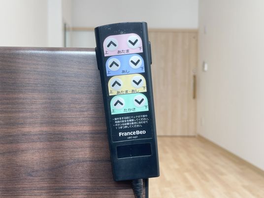 調整リモコンのある部屋