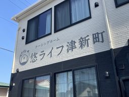 施設外観