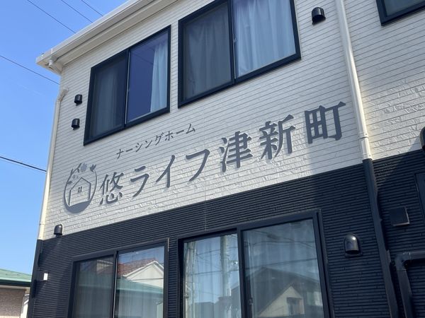 施設外観