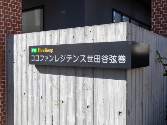 木製の看板