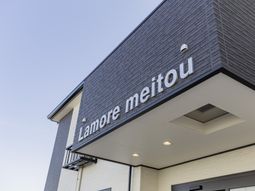 施設の看板