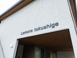 外観の看板