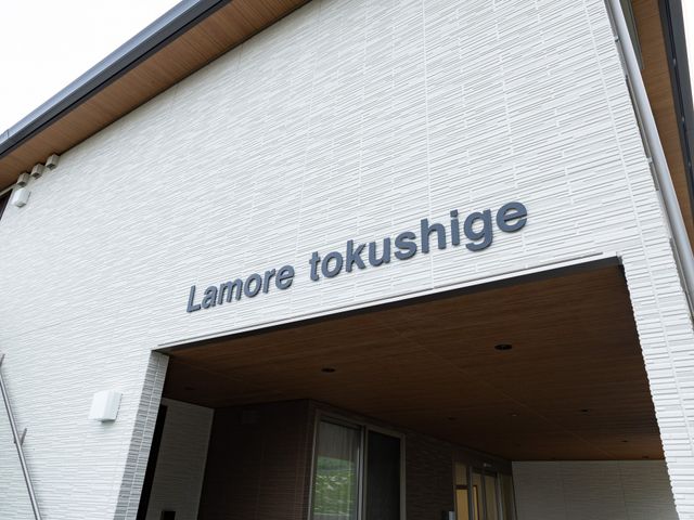 外観の看板 看板 施設名が記載された清潔感のある看板です。入り口には広々としたスペースがあります。