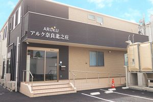 エントランスの外観
