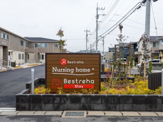 入り口にある看板