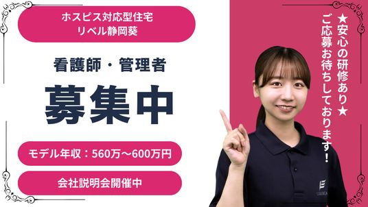 応募を募集する掲示物