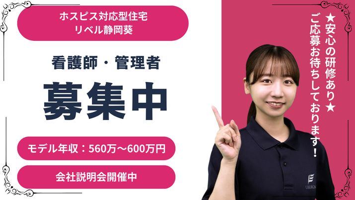 応募を募集する掲示物