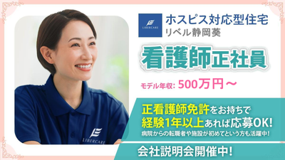 スタッフイメージ