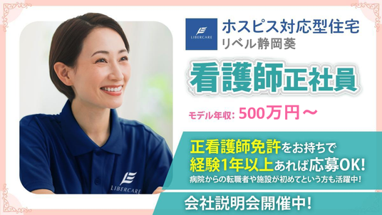 スタッフイメージ