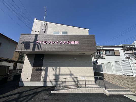 施設の外観