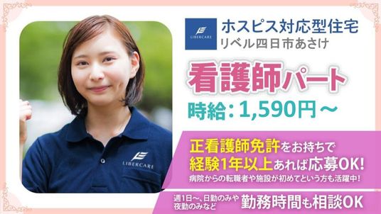 スタッフイメージ