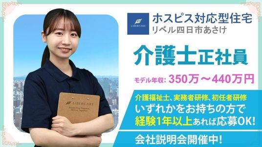 スタッフイメージ