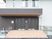 二つの入り口がある建物