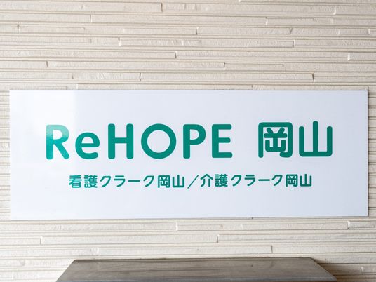 看板