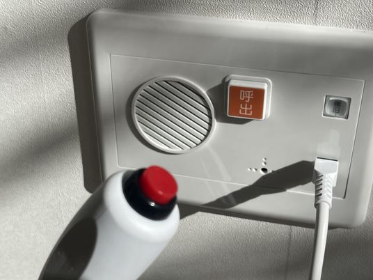 緊急コールシステム
