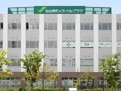 大きな建物の外観