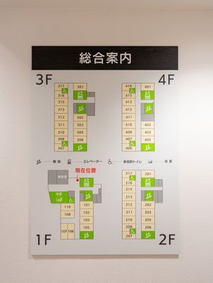 フロア案内の掲示物  