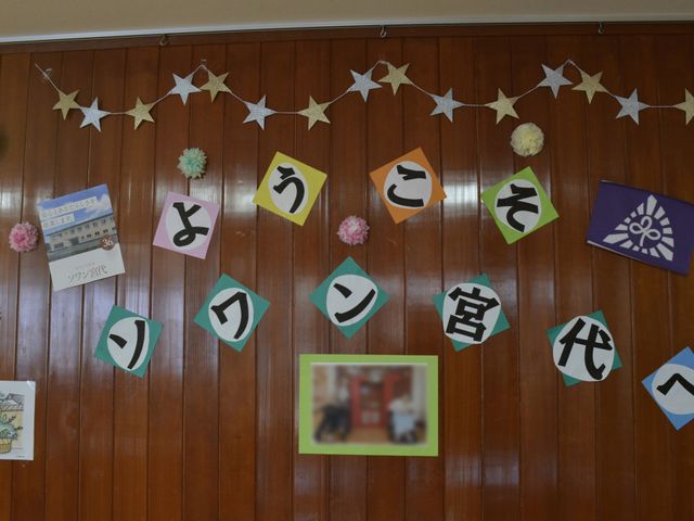 歓迎の掲示物 掲示物 壁に掲げられた「ようこそ」という温かいメッセージは、訪問者を歓迎する雰囲気を醸し出します。