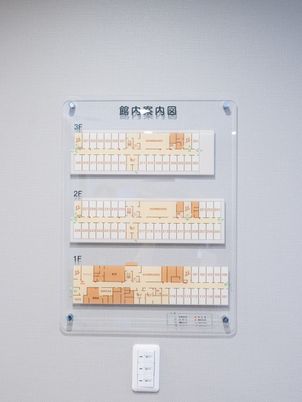 館内案内図
