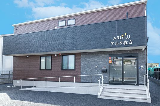 建物の外観
