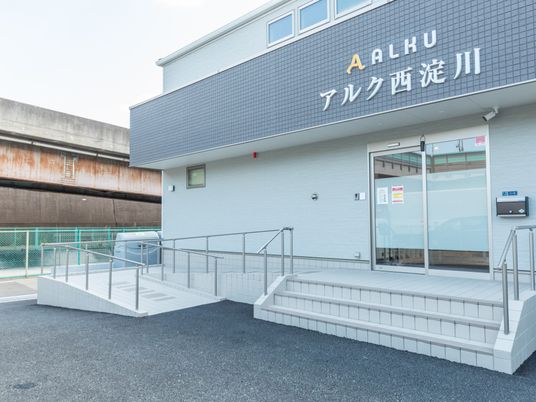 施設の外観  