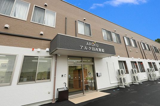現代的な建物外観