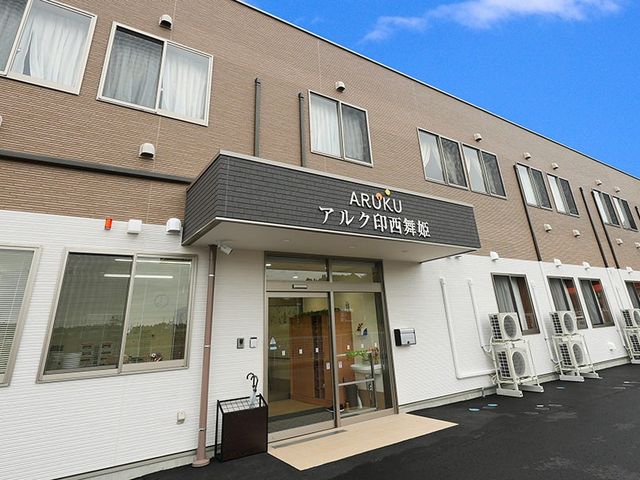 現代的な建物外観 外観 清潔感のある現代的な建物は、明るい印象を与えます。スタッフにとって働きやすい環境です。