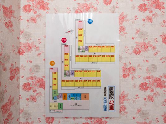 フロアプラン案内図