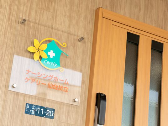 優しい色合いの看板