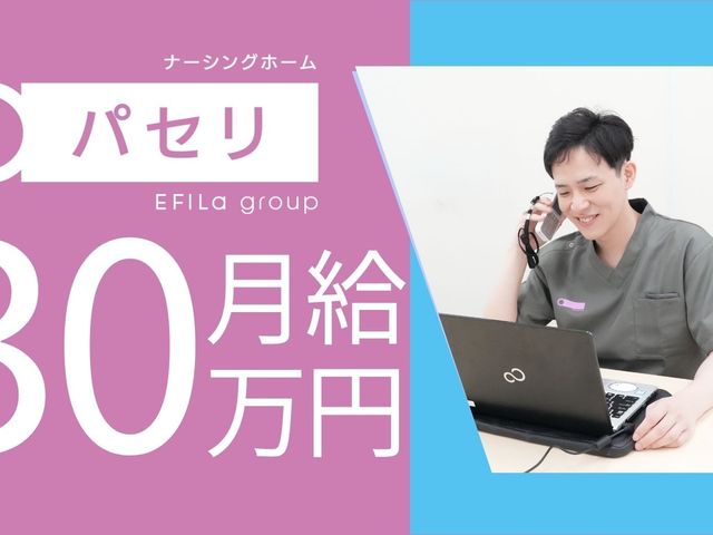電話対応中のスタッフイメージ スタッフイメージ   笑顔で電話対応をするスタッフの様子です。落ち着いて連絡を取れる環境がうかがえ、働く場の雰囲気が伝わります。