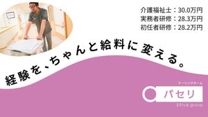 廊下で台車を押す男性職員  