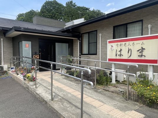 入口と看板